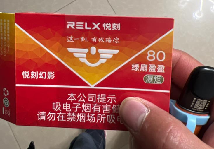 悦刻绿扇盈盈呛嗓子吗？