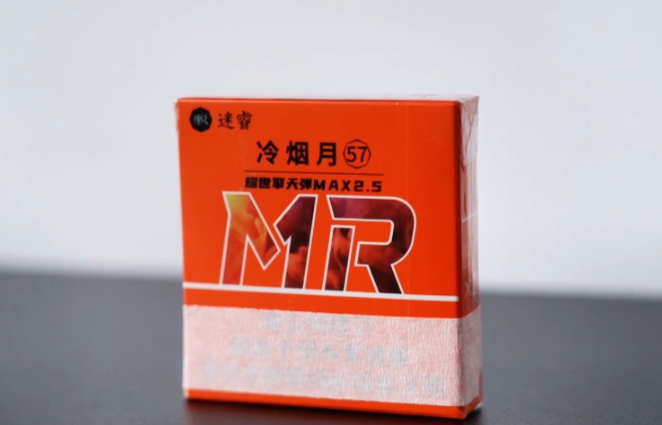 MR迷睿冷烟月