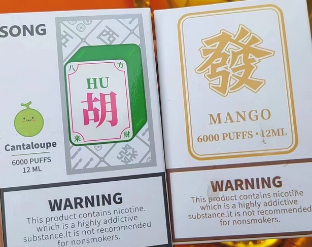 崧一次性电子烟口味测评：探索无与伦比的吸烟体验