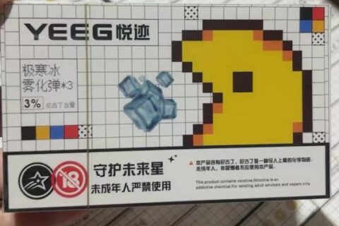 悦迹是正规厂家吗安全吗