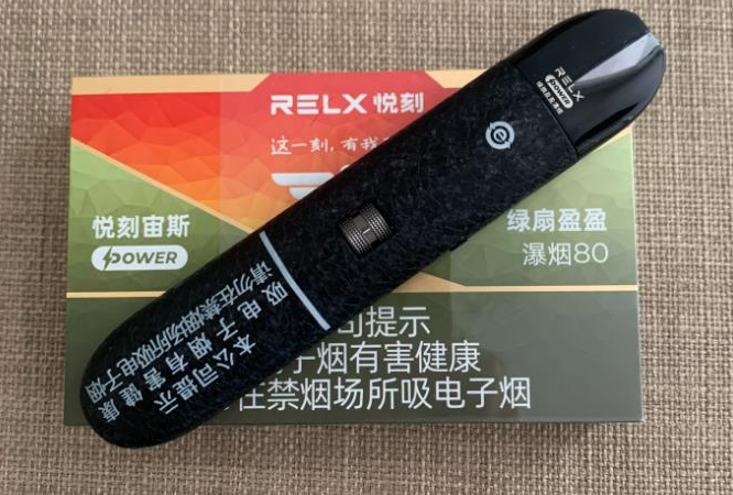 悦刻有6代吗?宙斯烟杆的特点