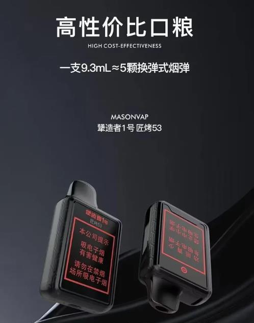 美深威犟造者1号价格多少？