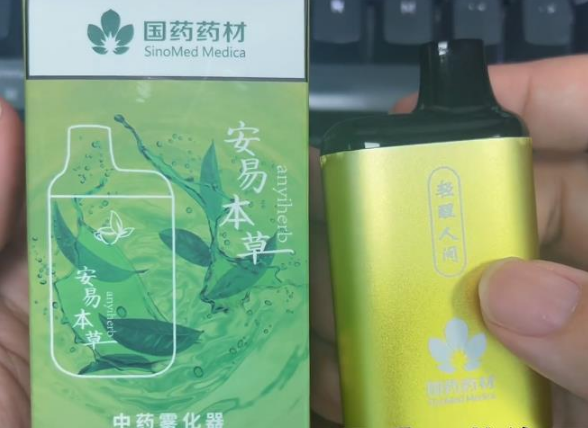 安易本草雾化器有什么危害吗
