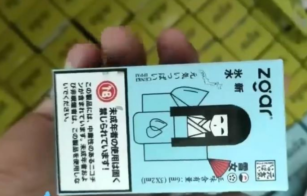 冰熊电子烟杆亮绿灯，bink电子烟指示灯