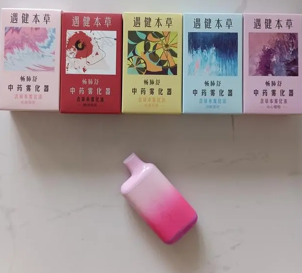 遇健本草畅肺舒怎么充电？