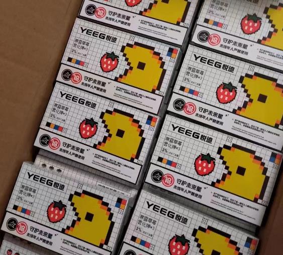 悦迹是正规厂家吗