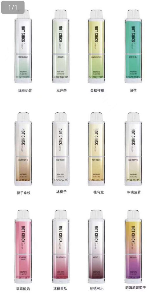 辣妹电子烟抽完了怎么办啊，电子烟 辣