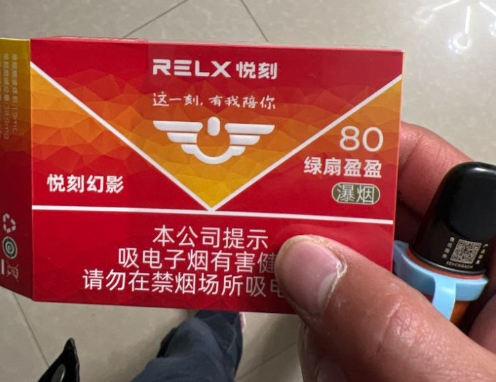 悦刻绿扇盈盈售价多少钱一盒？