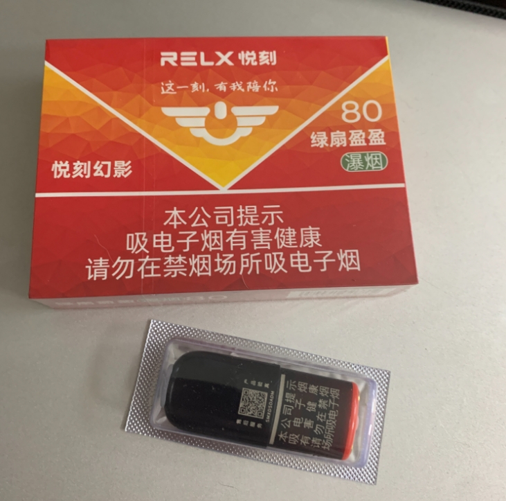 悦刻绿扇盈盈是烟草味吗？