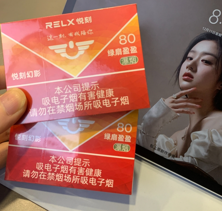 悦刻绿扇盈盈瀑烟用什么杆？