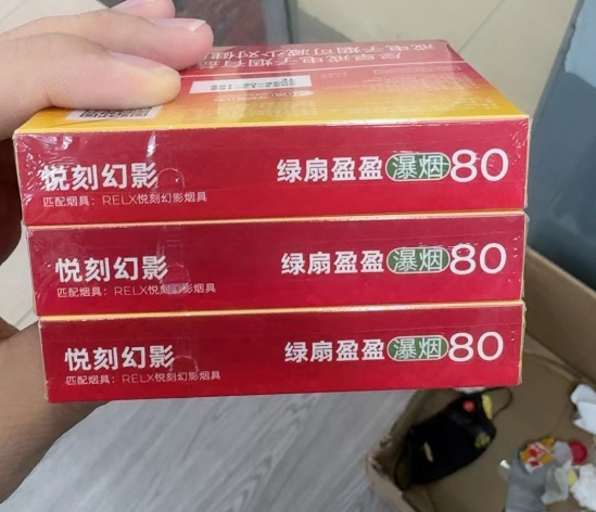 绿扇盈盈爆烟多少钱一盒？