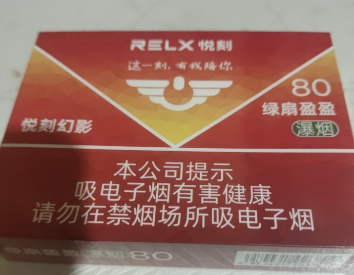 悦刻绿扇盈盈呛嗓子吗？