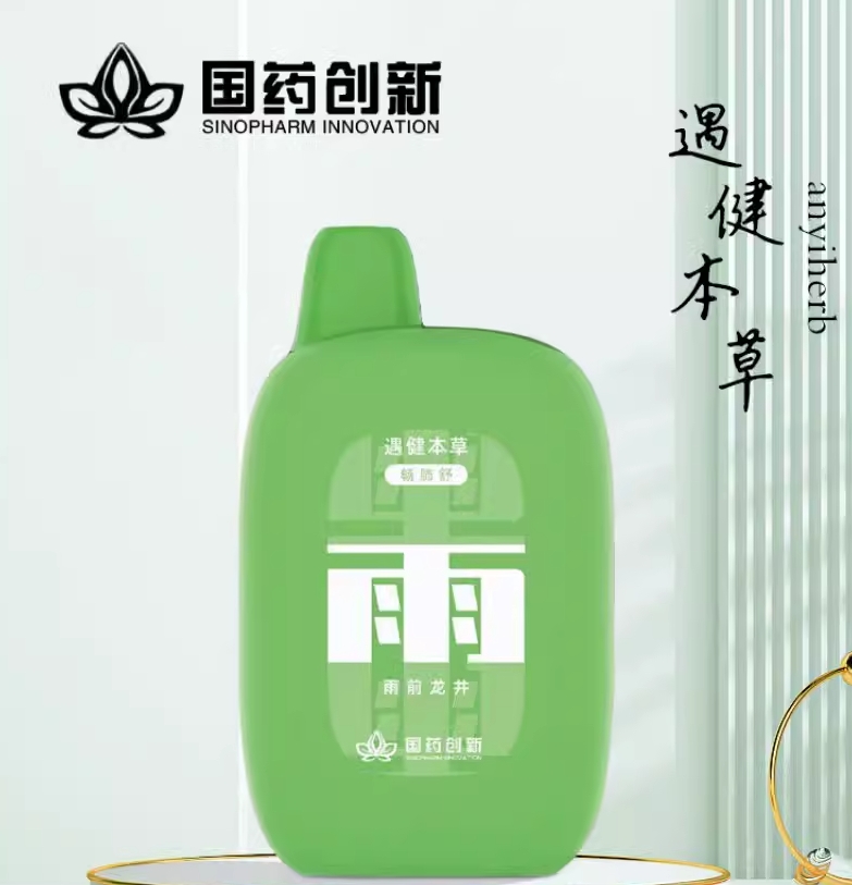 遇健本草畅肺舒怎么充电？