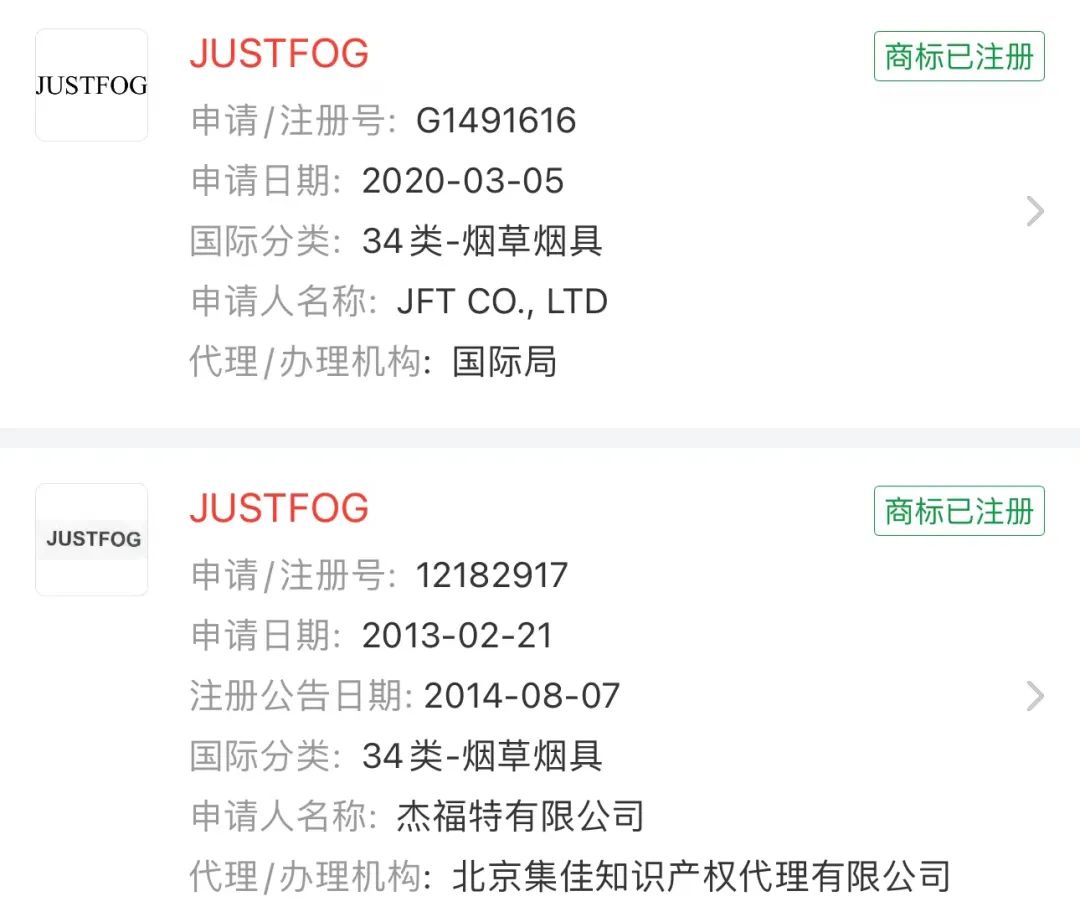 佳斯特商标