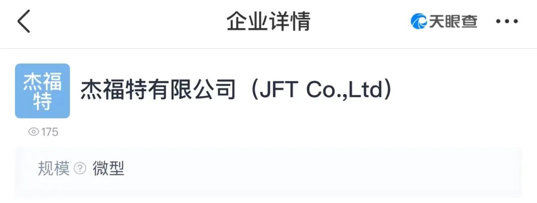 佳斯特商标