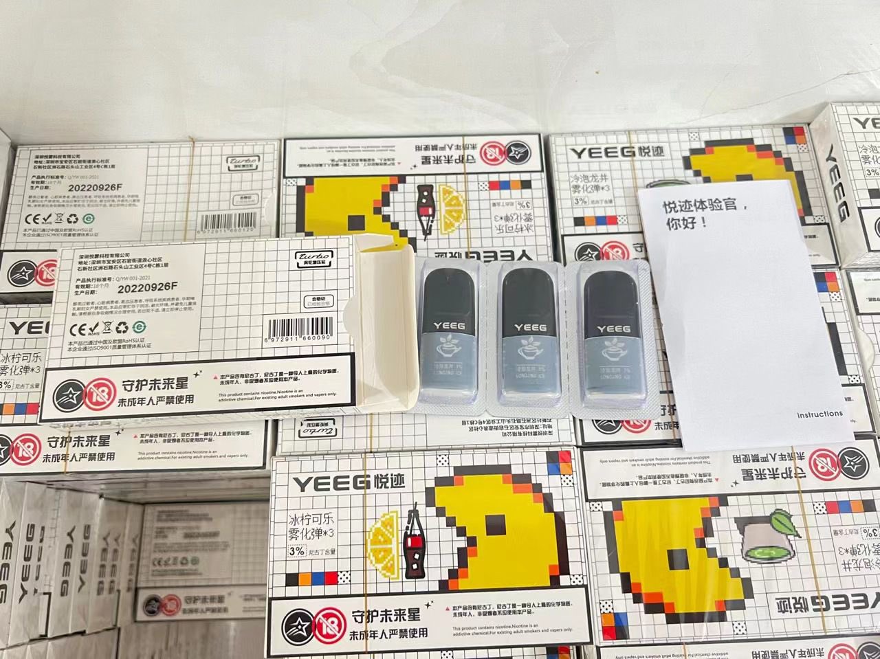 悦迹是正规厂家吗安全吗