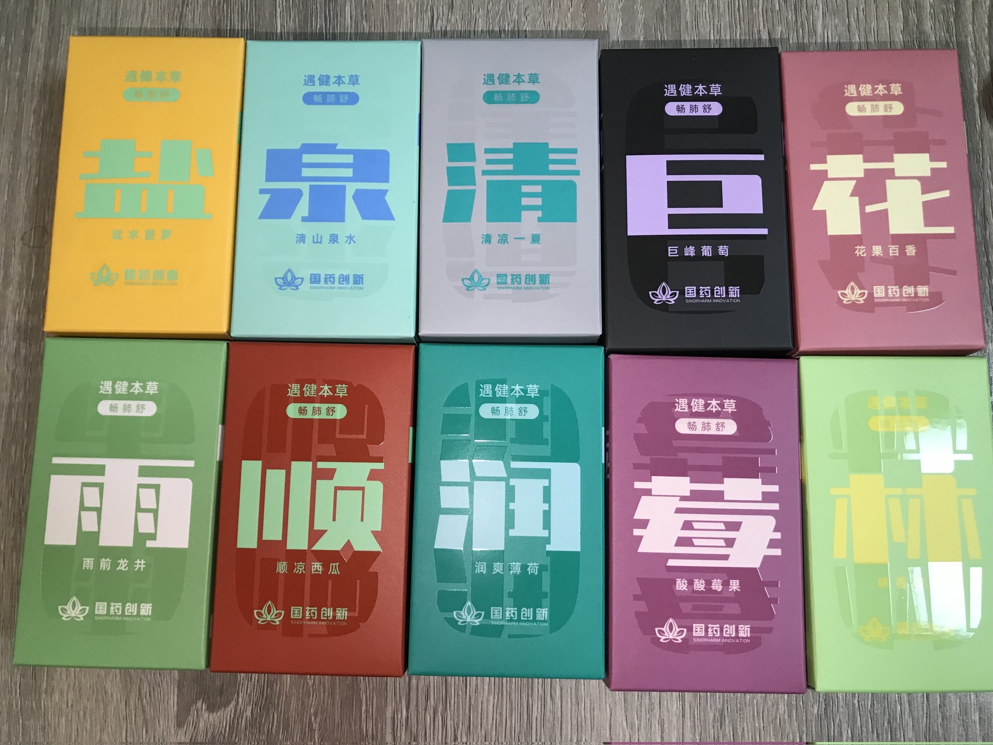 遇健本草畅肺舒一次性的多少钱？