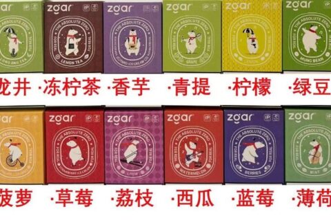 冰熊烟弹官网，冰熊是哪个国家的牌子