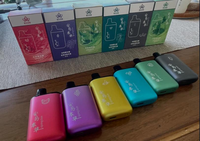 安易本草雾化器：中药本草的健康选择