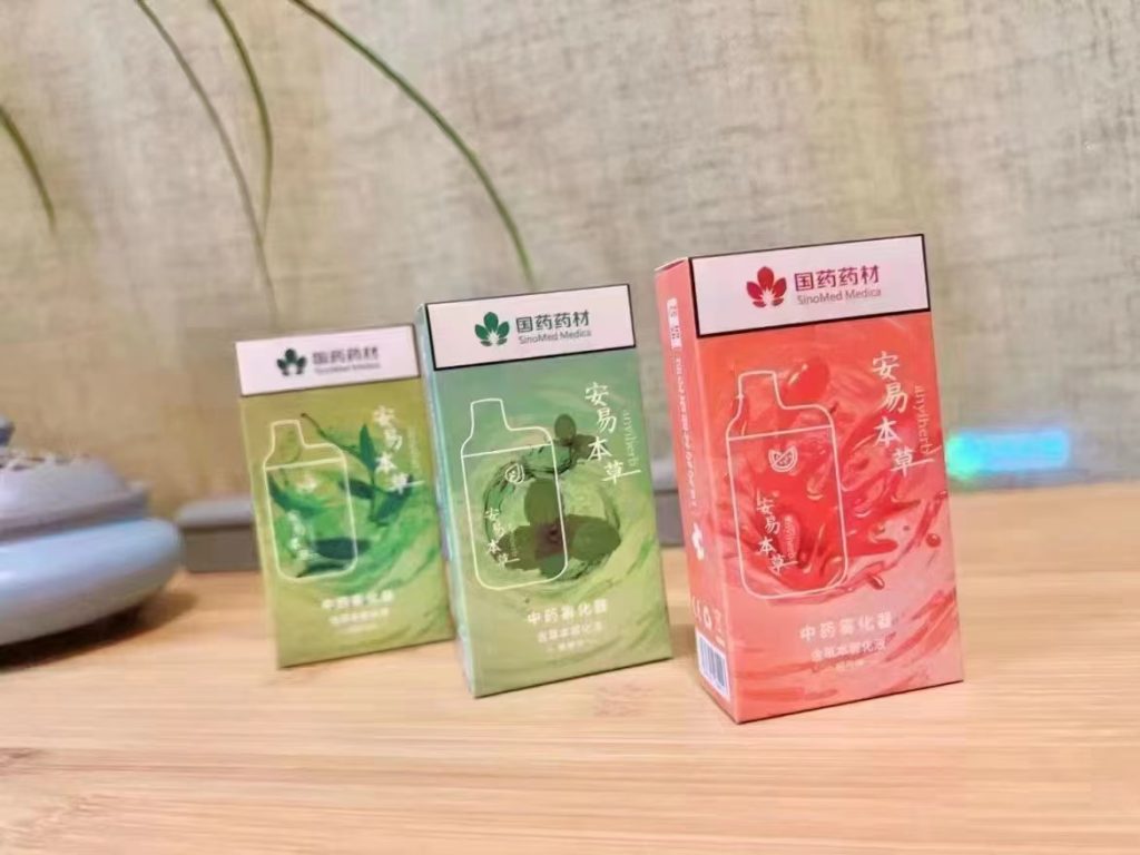 安易本草中药雾化器拆解