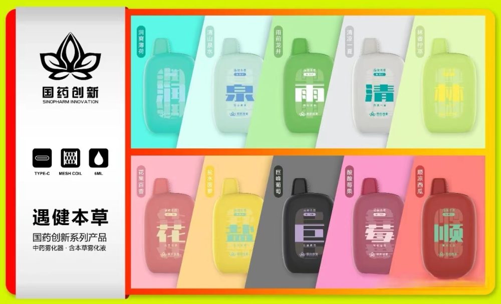 遇健本草畅肺舒拆解教程