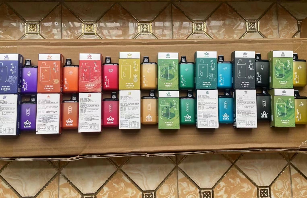 安易本草是电子烟吗