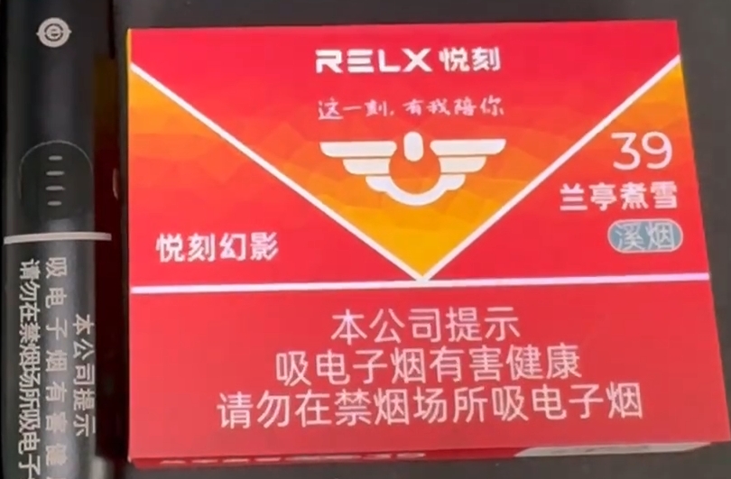 悦刻兰亭煮雪