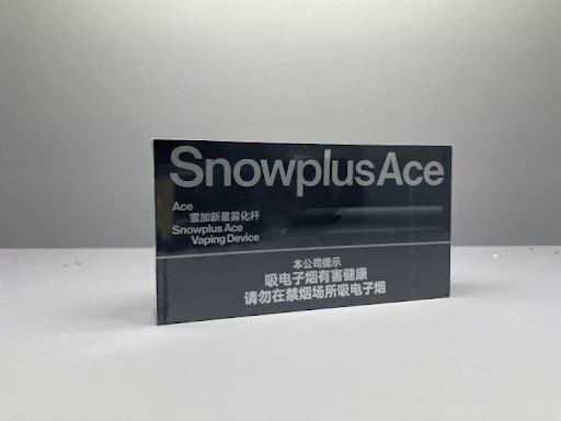 雪加新星价格多少？贴吧多少？