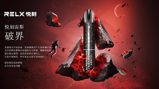 悦刻六代烟杆国际版：全面解析宙斯烟杆的性能与特点