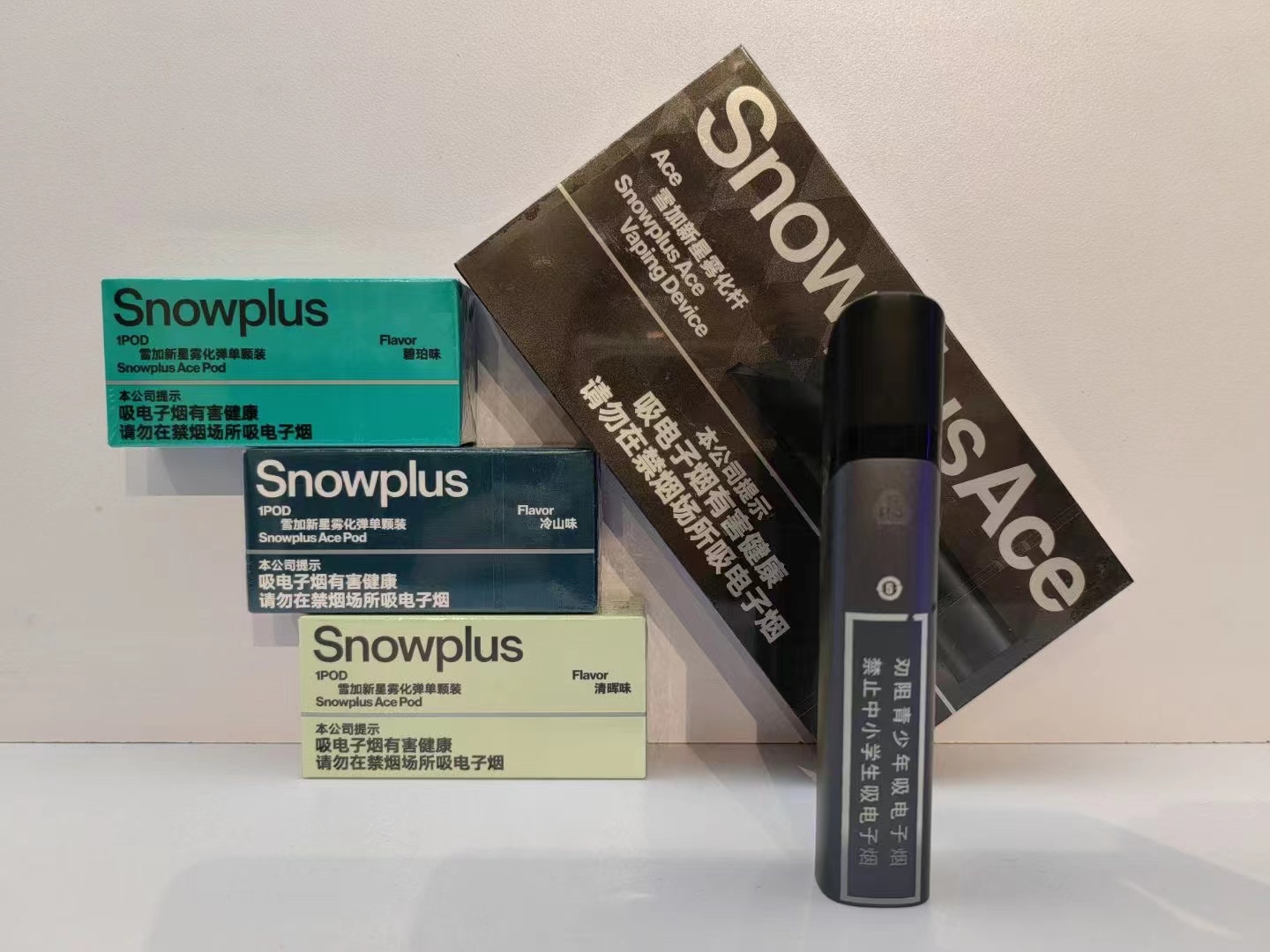 雪加新星电池容量是多少？