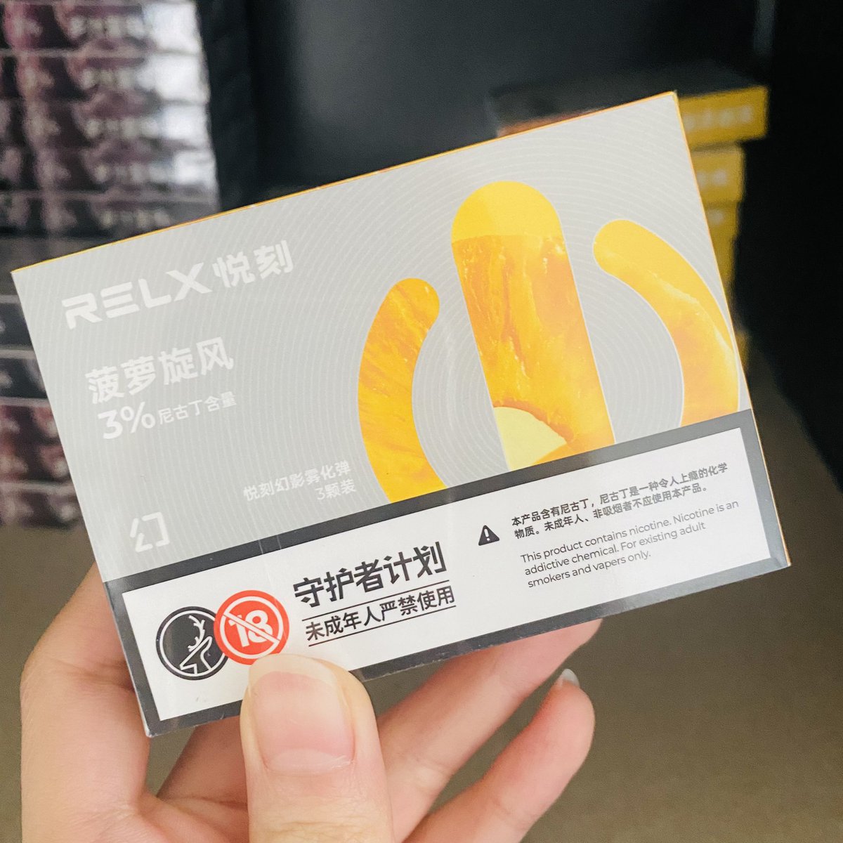 悦刻60块的烟弹——让你享受更优质的电子烟体验