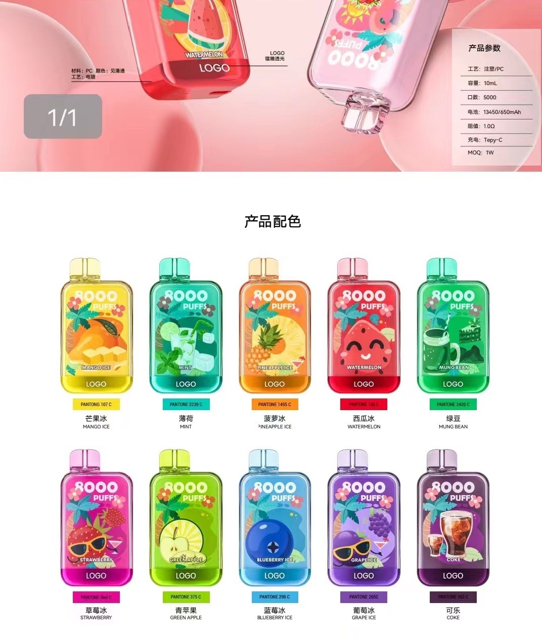 松果电子烟怎么样?——性价比高,口味丰富的一次性电子烟选择