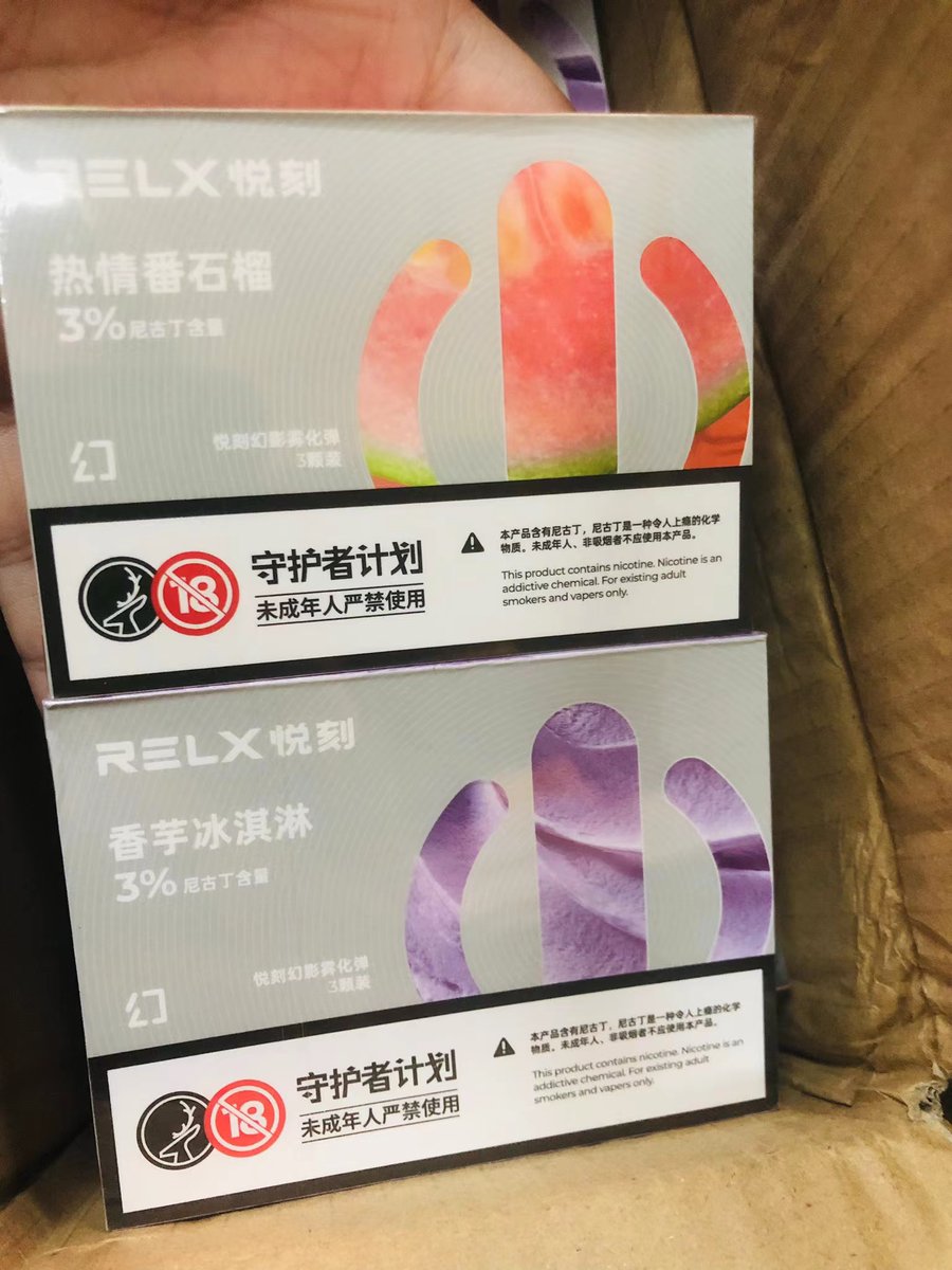 悦刻海外版便宜吗？揭秘全球购买的差异与省钱攻略