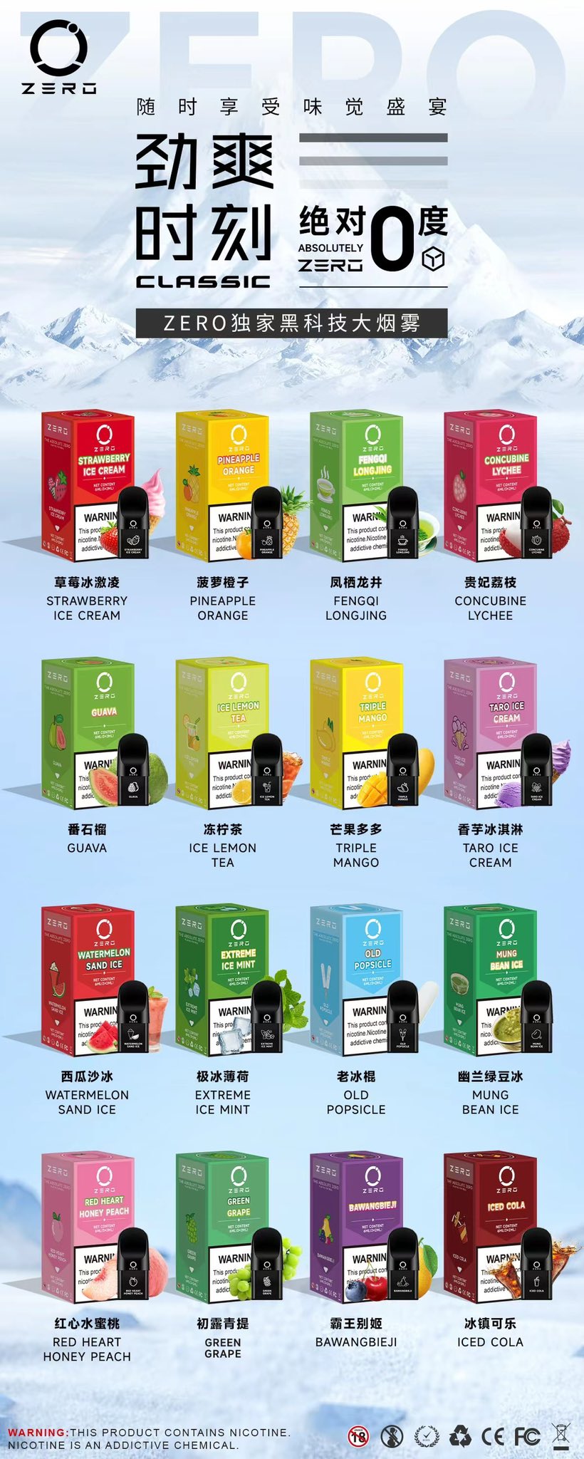 零度烟弹是不是三无产品？全面分析带你揭开真相