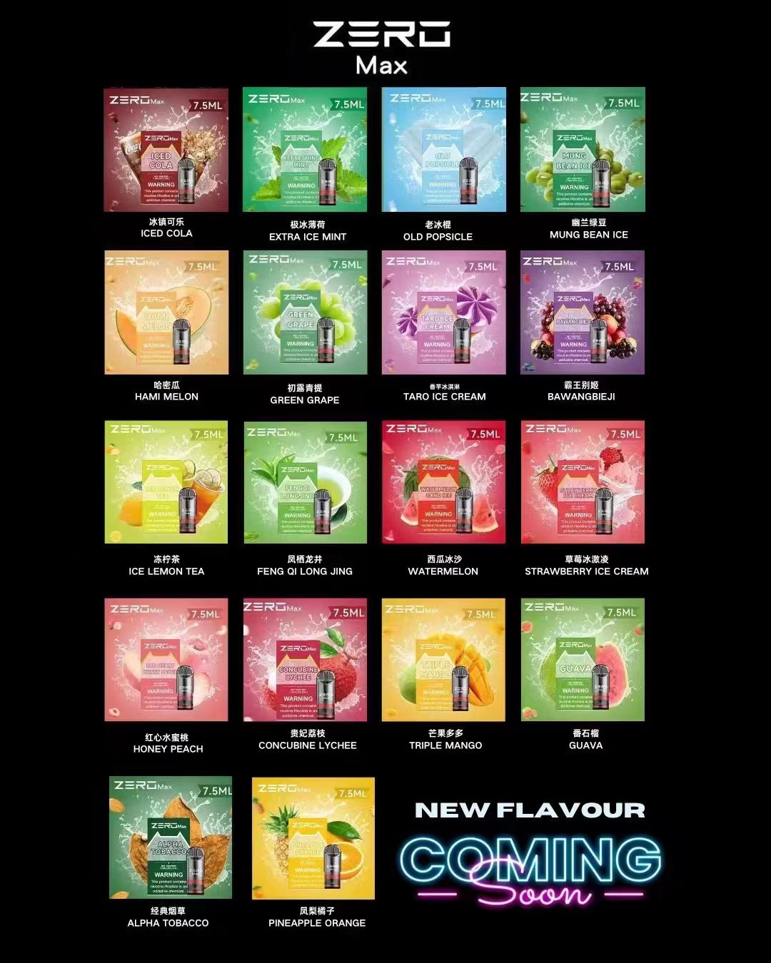 零度烟弹怎么样？全面评测与用户体验分析