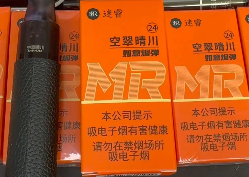 MR迷睿如意空翠晴川