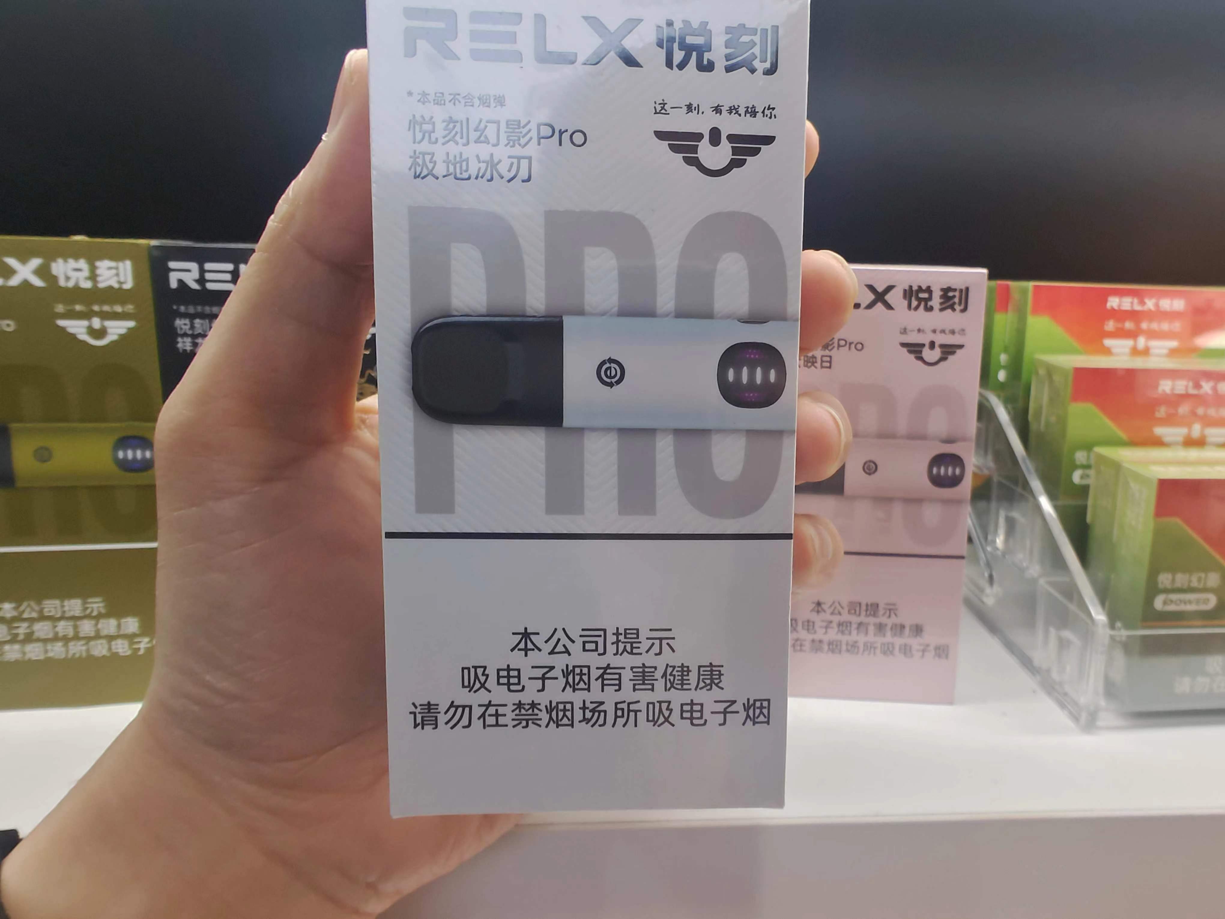 悦刻幻影Pro多少钱一支?悦刻幻影Pro烟杆特点全解析