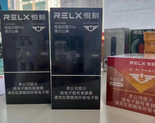 悦刻幻影Pro无法调节功率?全面解析你的疑问!