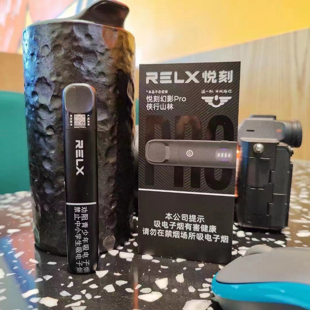 悦刻幻影Pro:摁几下就能调节功率的电子烟新体验
