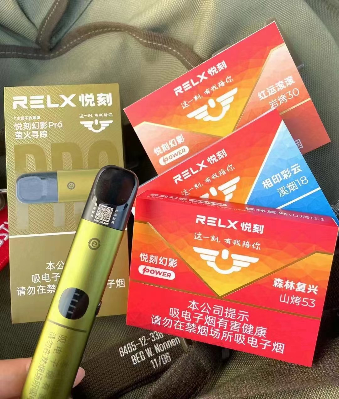 悦刻幻影pro吸不出烟?了解它的特点与正确使用方式
