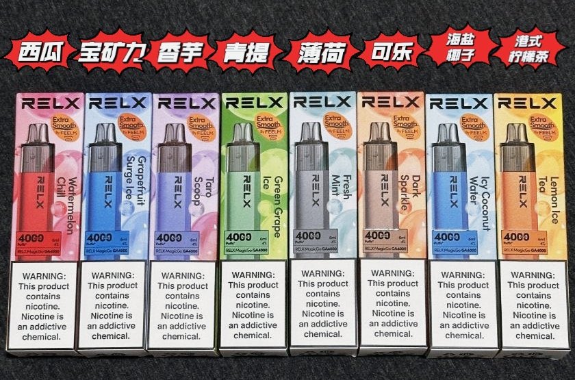 悦刻一次性电子烟充电变白光，让您体验未来的畅快吸烟体验