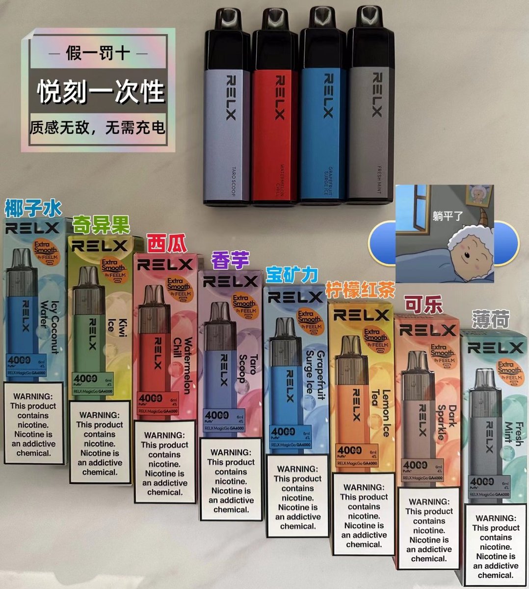 悦刻一次性电子烟使用说明：让您的电子烟体验更便捷