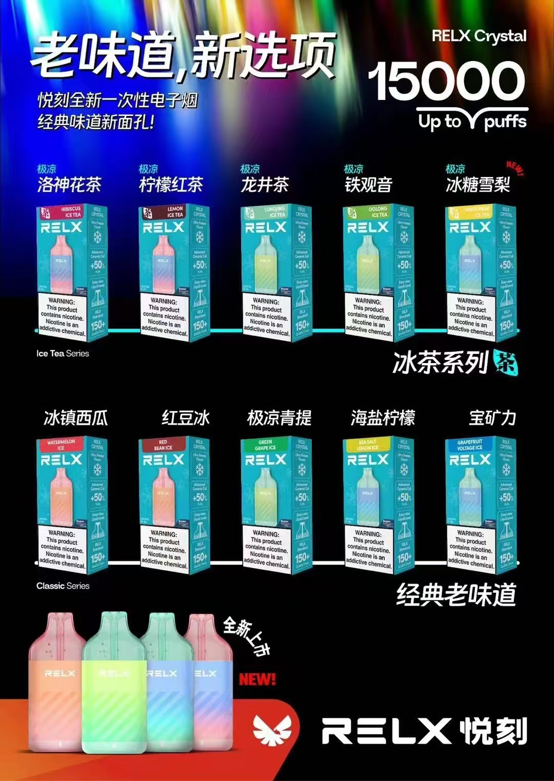 悦刻一次性电子烟能抽多少口？探索悦刻电子烟的使用时长与体验