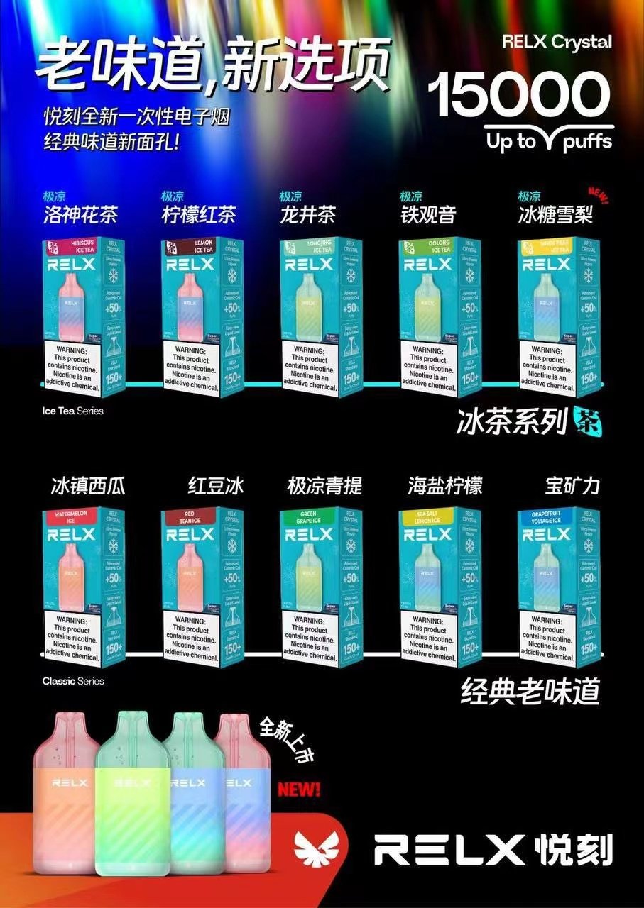 悦刻一手货源批发网站20块钱，轻松赚钱的黄金机会！