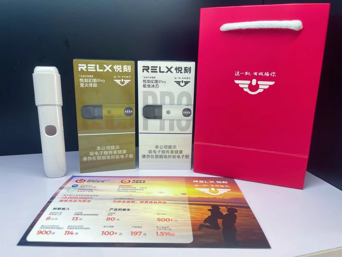 悦刻五代多少钱一支？揭秘悦刻五代的价格与价值