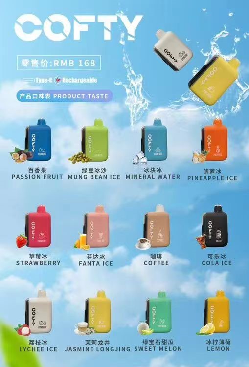 飞雾三代最值得入手的三个品牌推荐