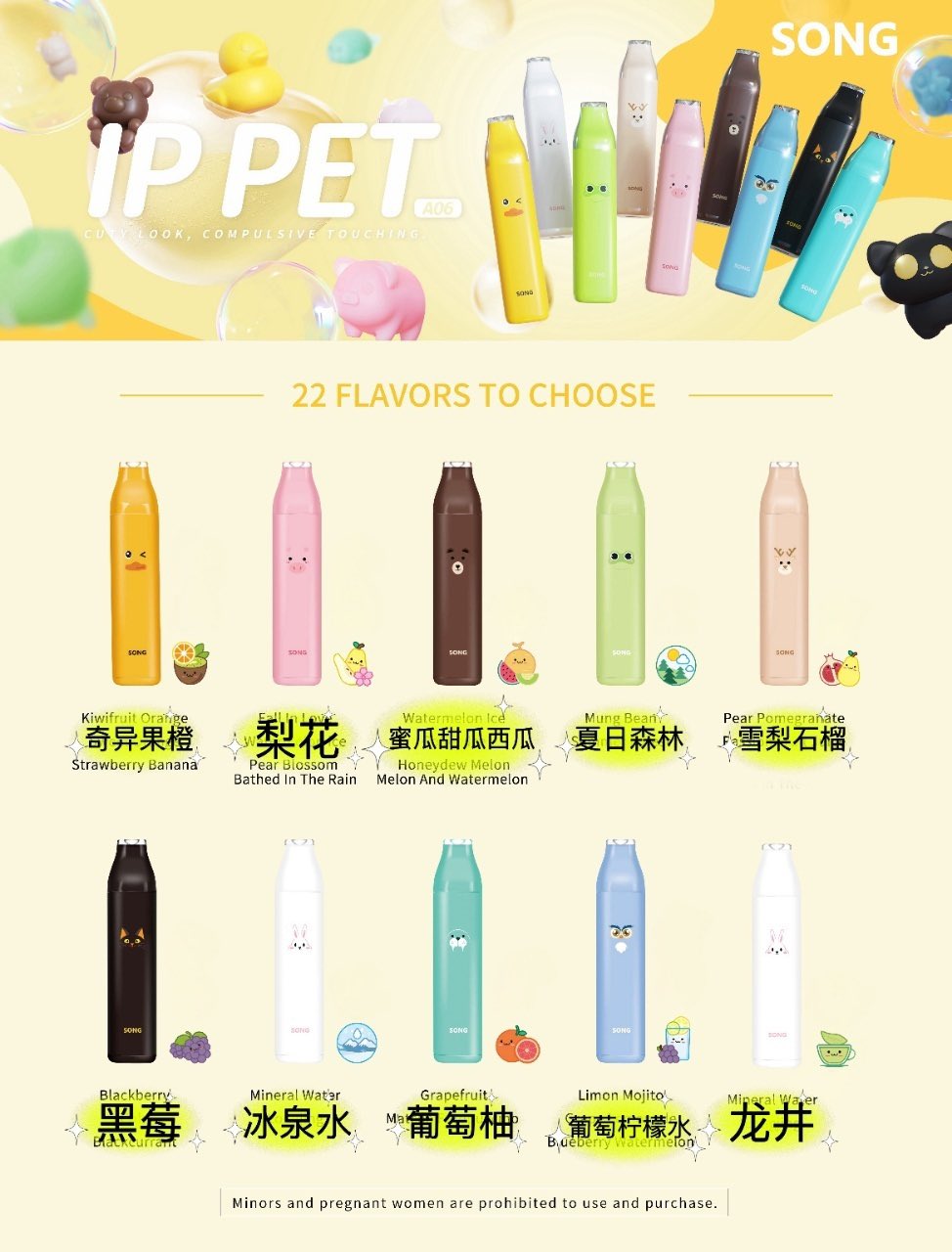 崧条一次性电子烟禁售：给年轻人一个更健康的未来