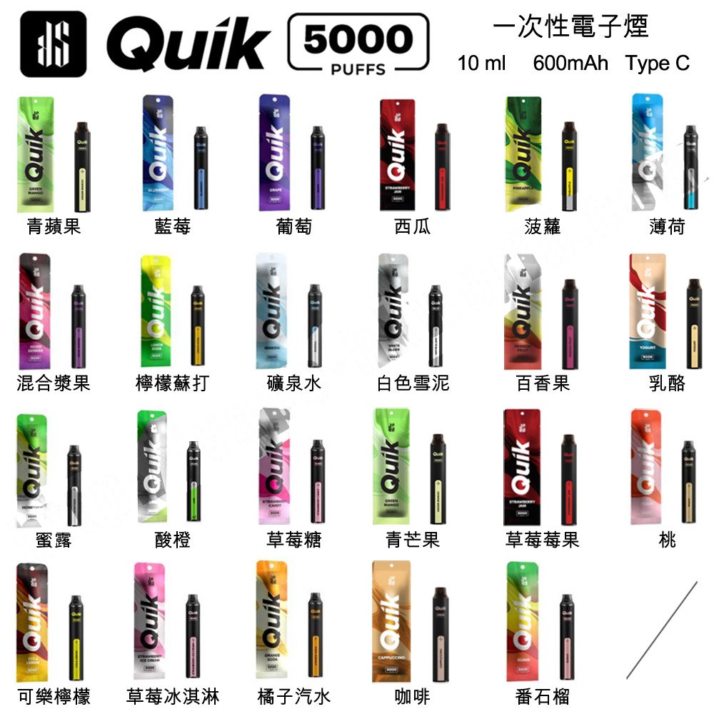小黑条一次性电子烟：改写你的生活体验！