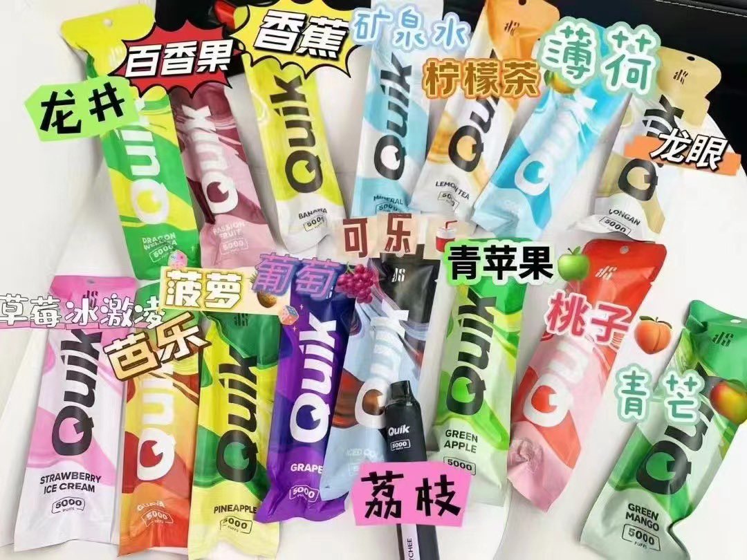 quick电子烟多少钱？品质与性价比的完美结合