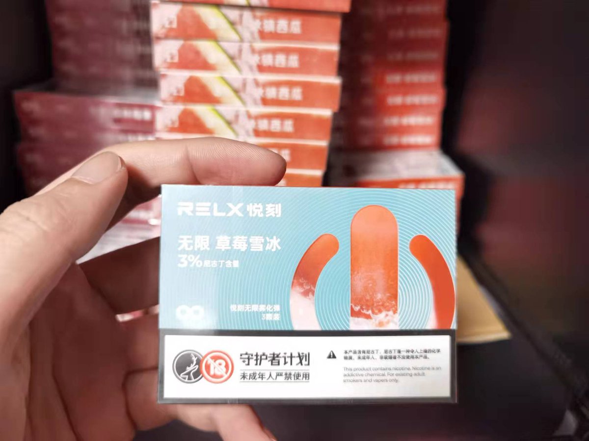 悦刻烟弹有哪些口味？探索多样选择，享受与众不同的烟雾体验
